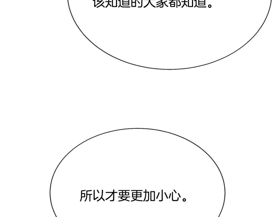第101话 和解82