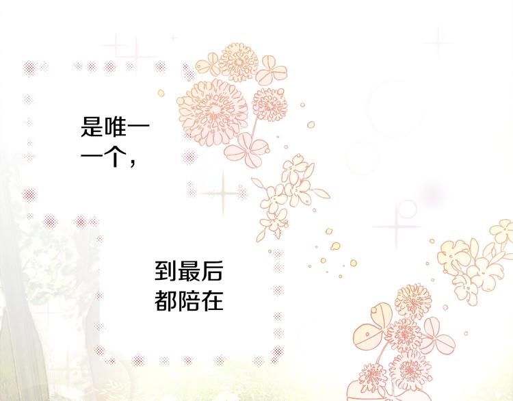 第2话 正面交锋59