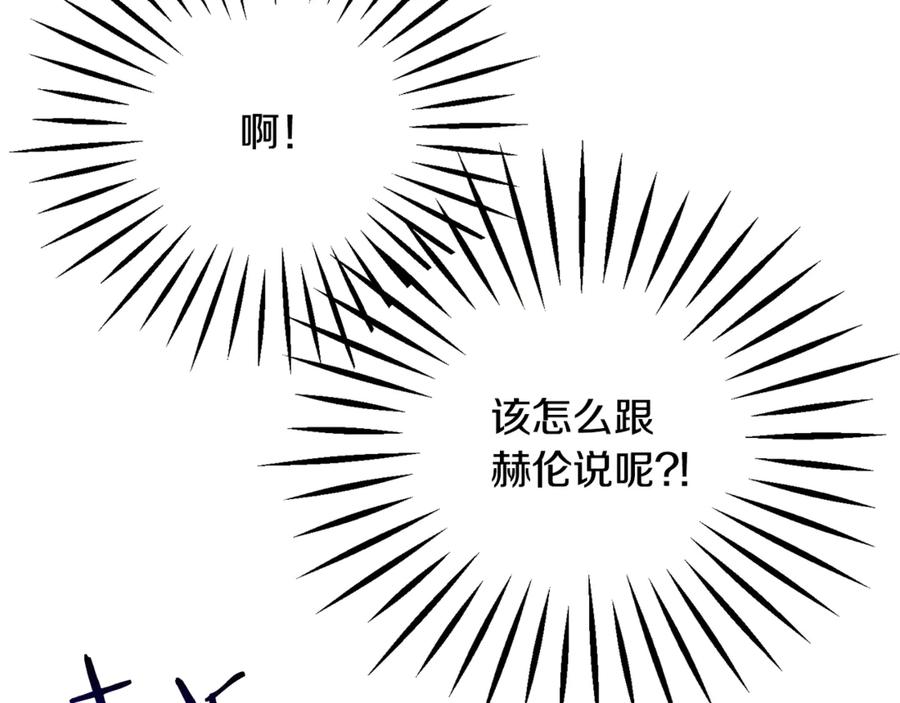 第38话 不想失去182