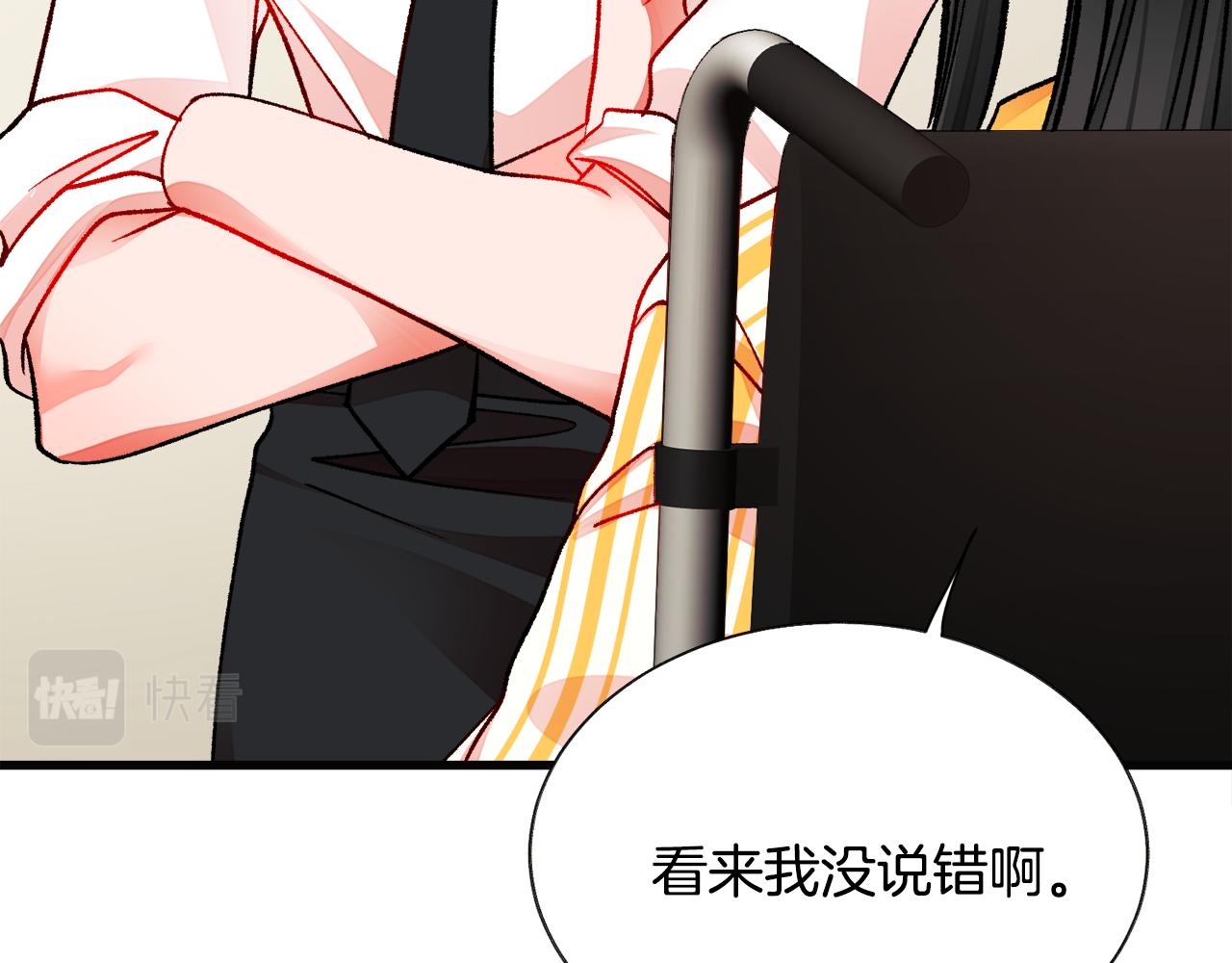 第85话 精心打扮75