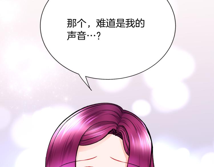 第69话 见到真公主136