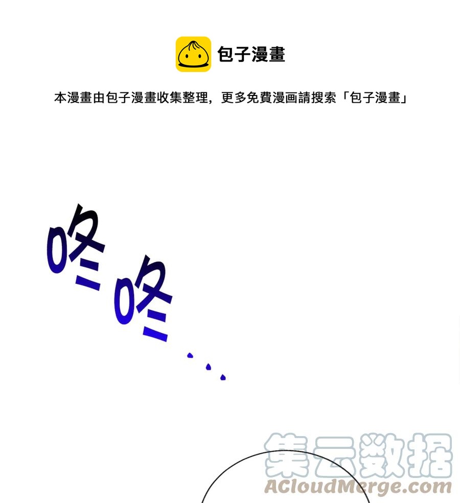 第38话 不想失去152