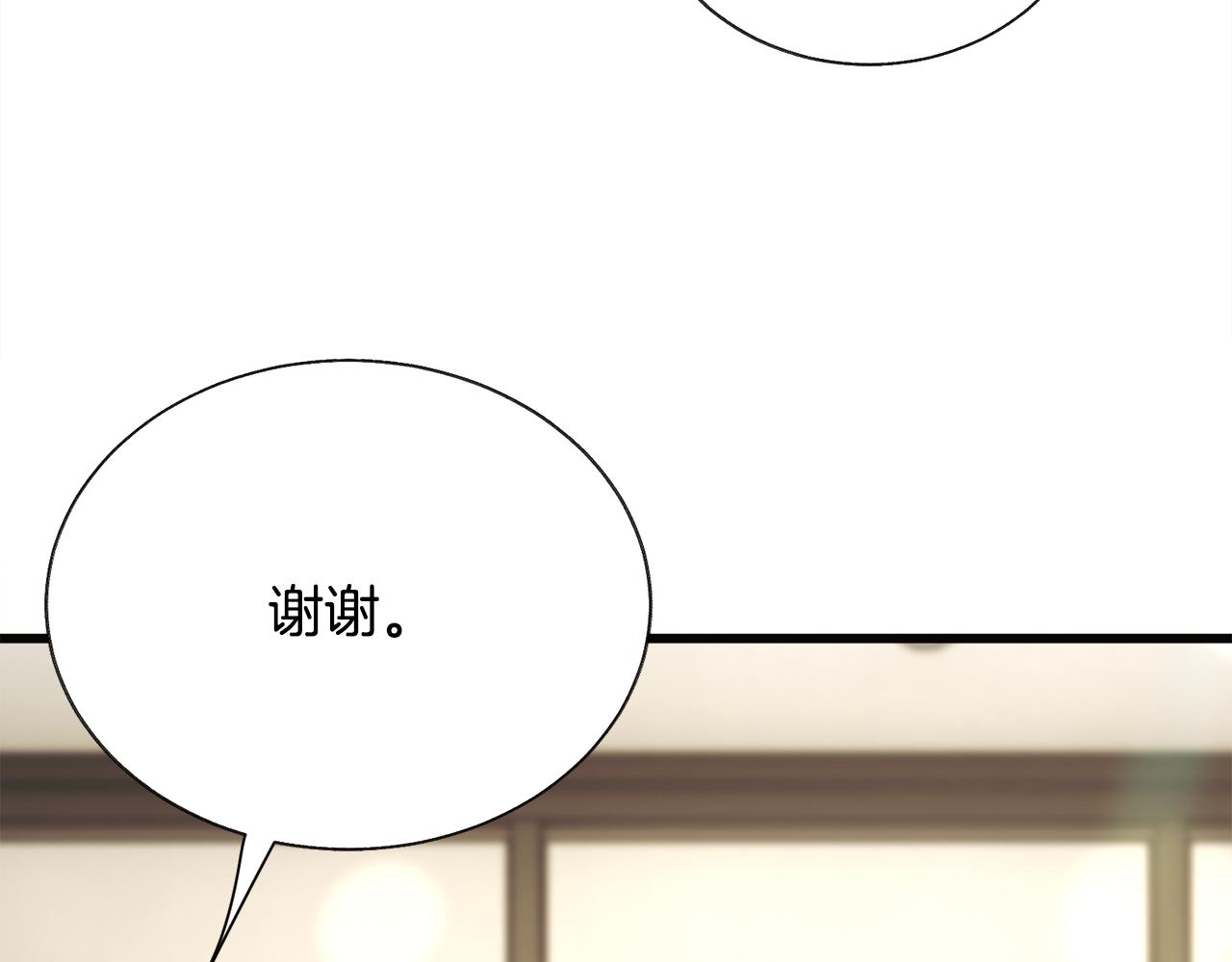 第85话 精心打扮112