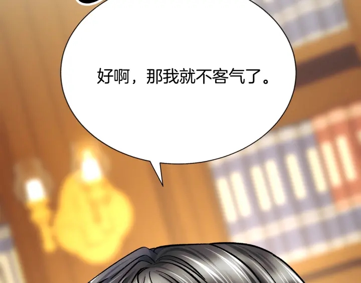 第64话 面对面交谈58