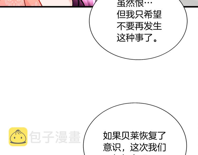 第58话 苏醒155