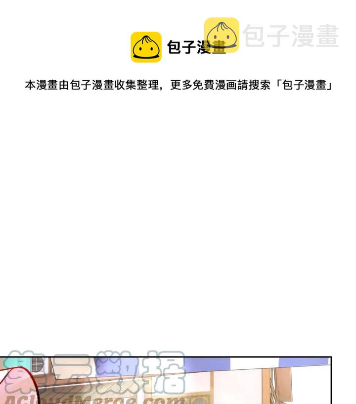 第17话 皇子口嫌体正直8