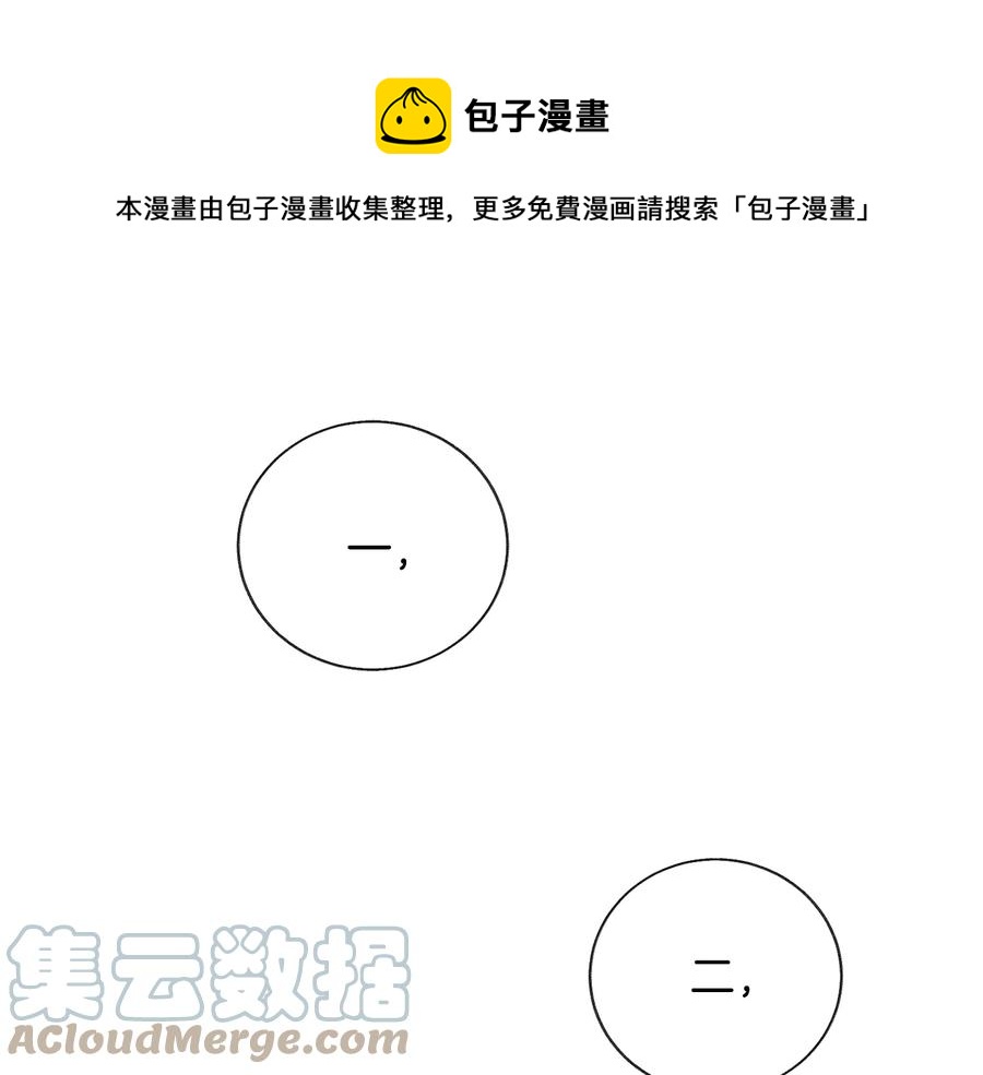 第29话 输掉的约会40