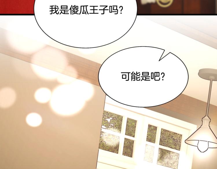 第50话 你没做错什么93
