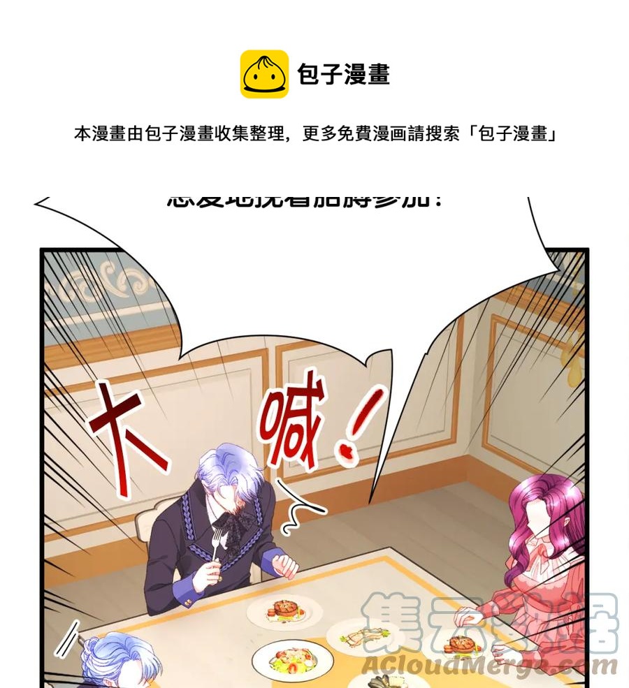 第94话 相亲相爱188