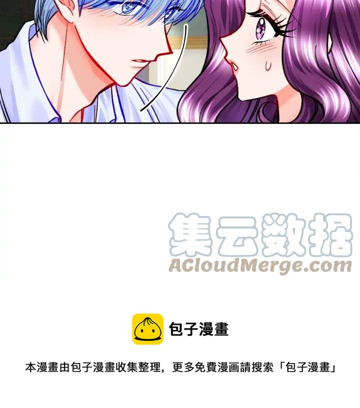 第13话 跟我订婚吧8