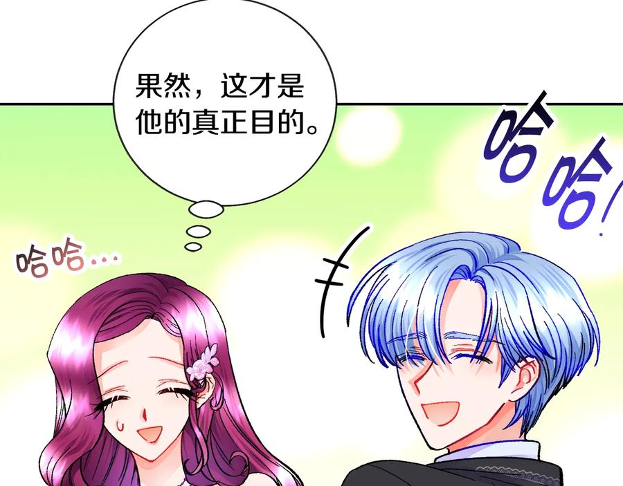 第33话 你以为你是谁?42