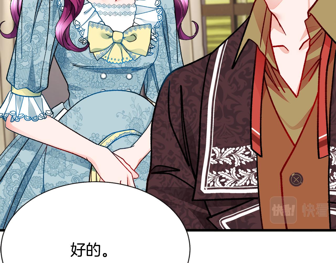 第78话 去见未婚夫124
