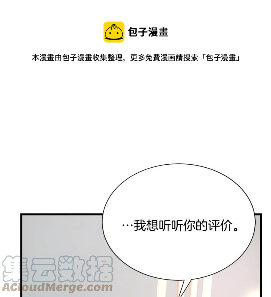第94话 相亲相爱164