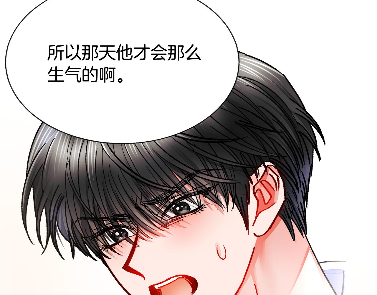 第85话 精心打扮134