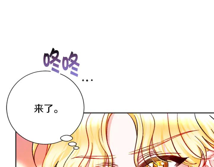 第17话 皇子口嫌体正直114