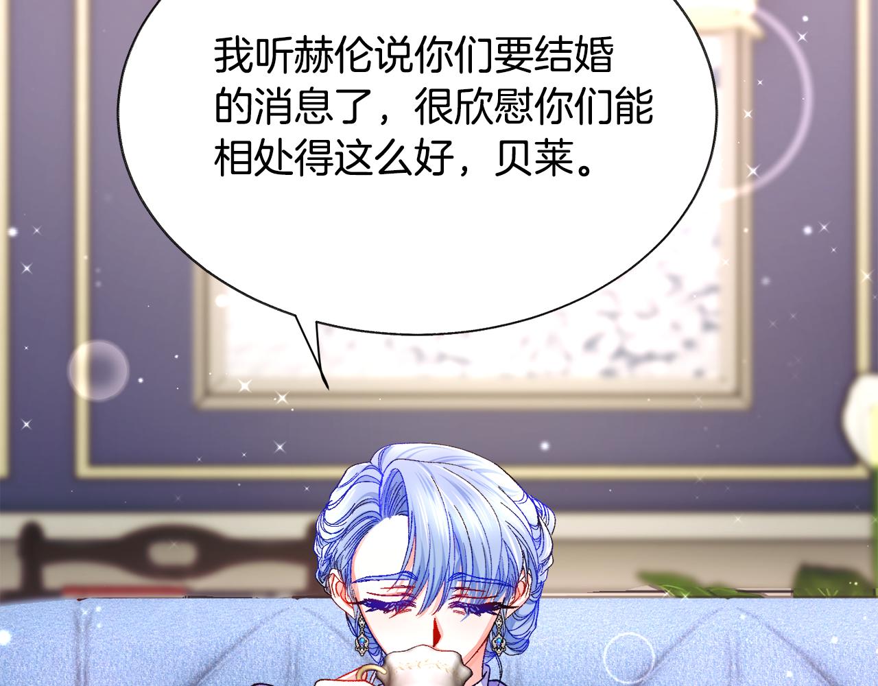 第89话 好婆婆94