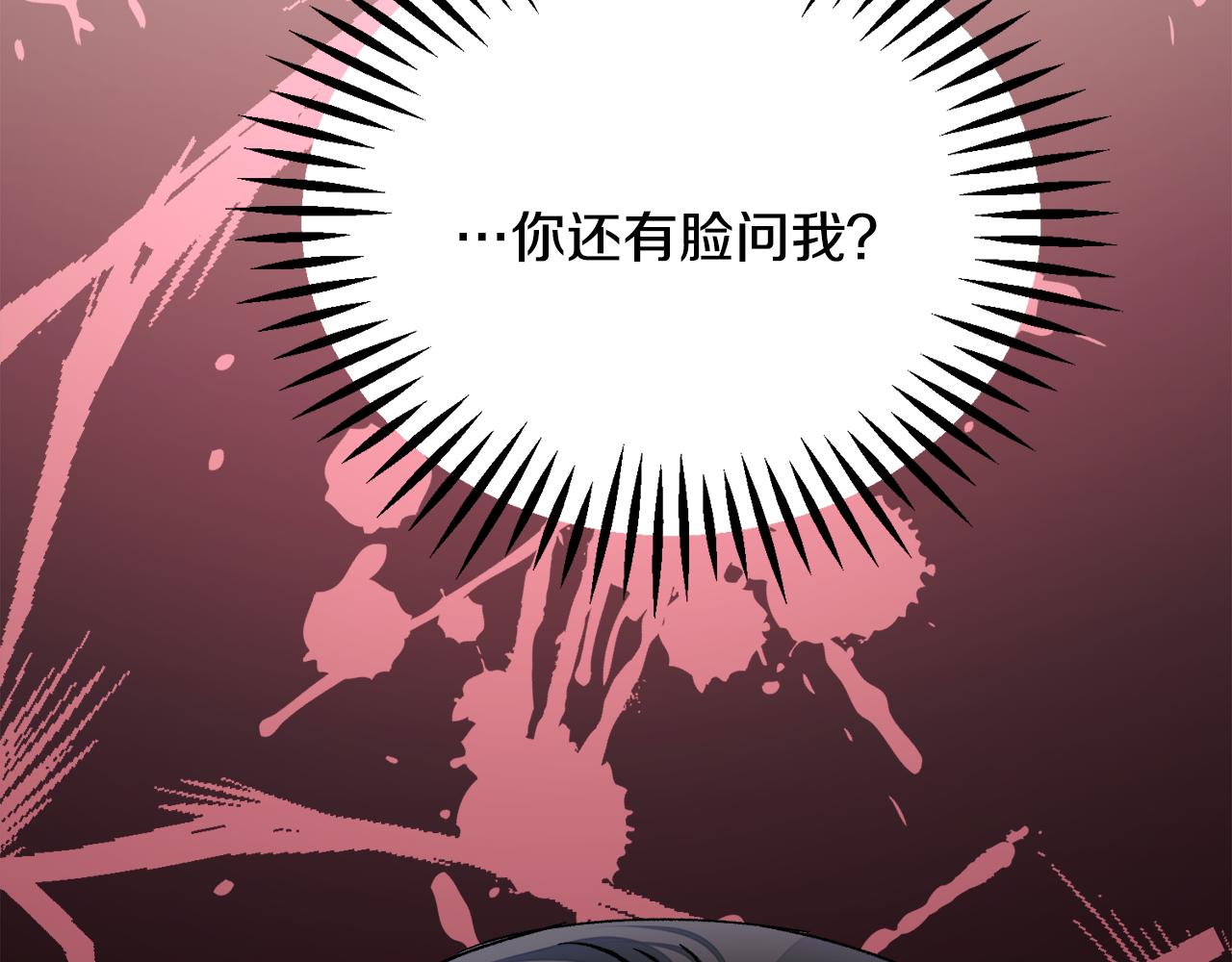 第83话 小说作者本人154
