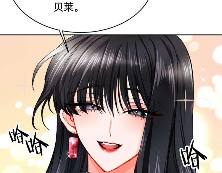 第2话 正面交锋146