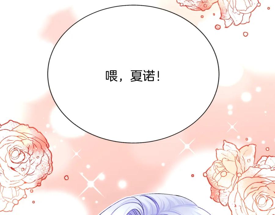 第101话 和解102