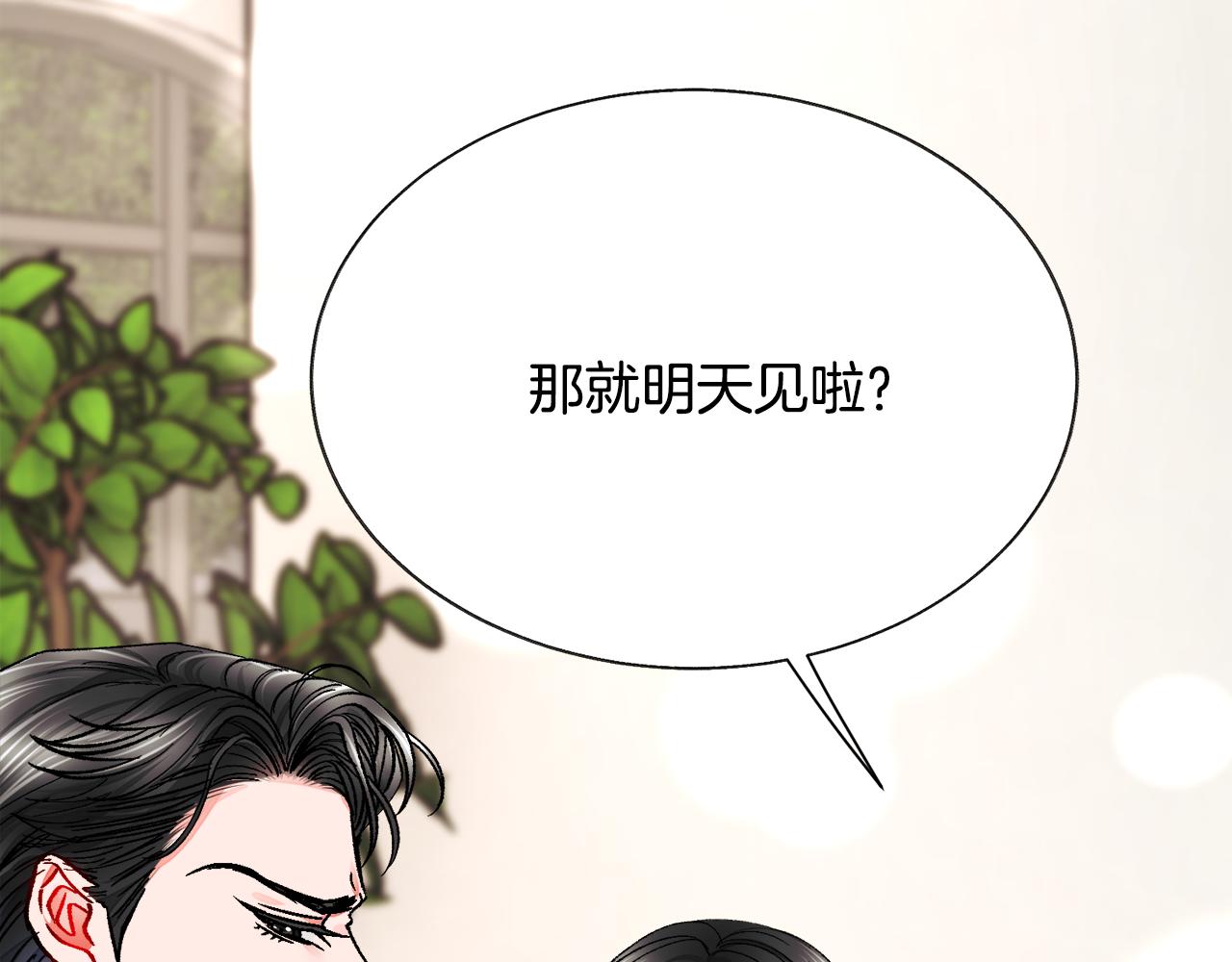 第86话 下雨桥段137