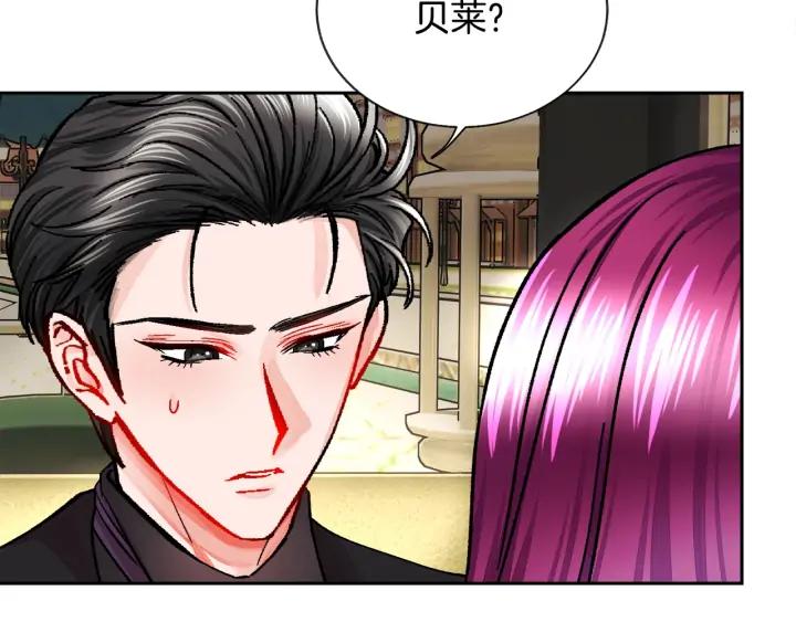 第19话 我会无条件帮你141