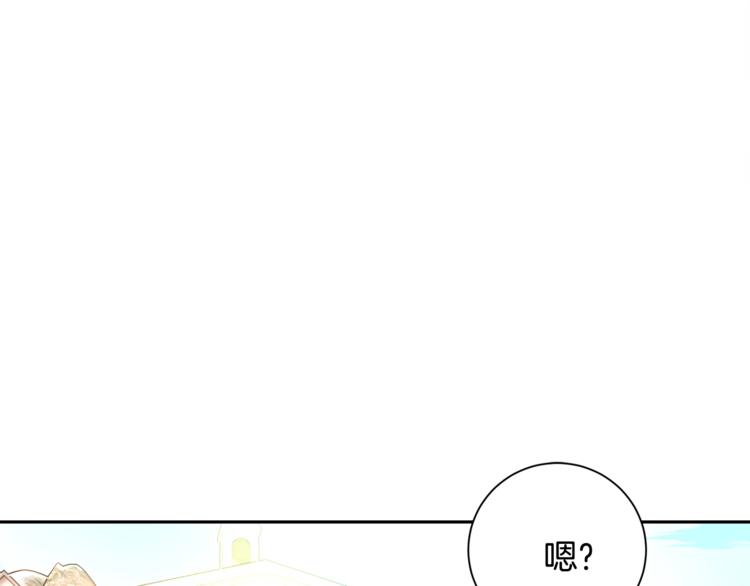 第3话 女配的千层套路3
