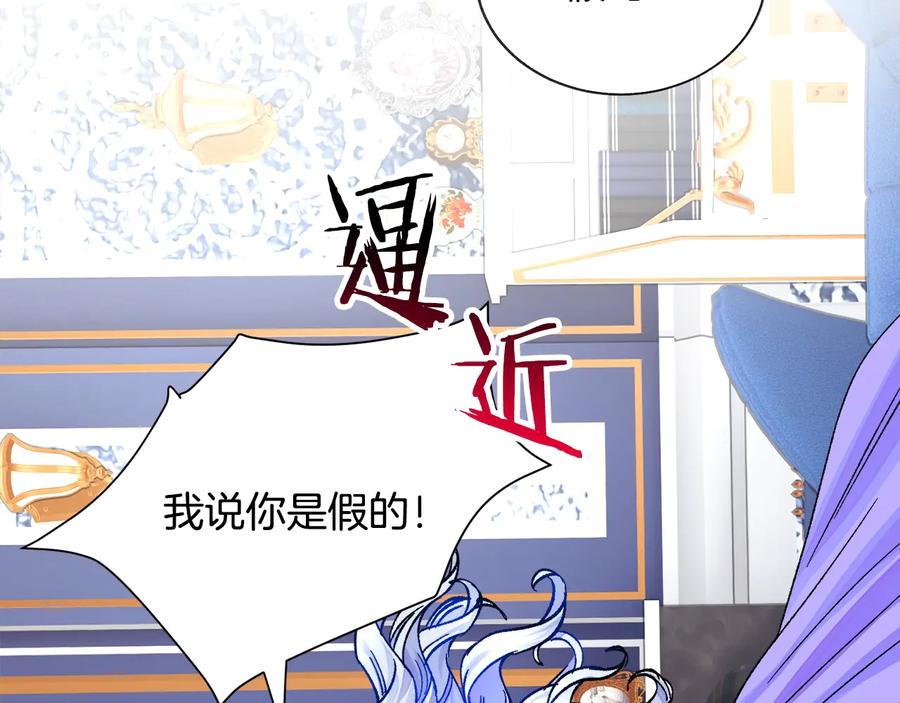 第34话 我的身体好用吗7