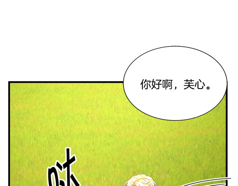 第95话 许久未见83