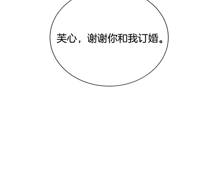 第55话 掌上明珠89