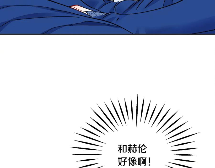 第39话 见家长82