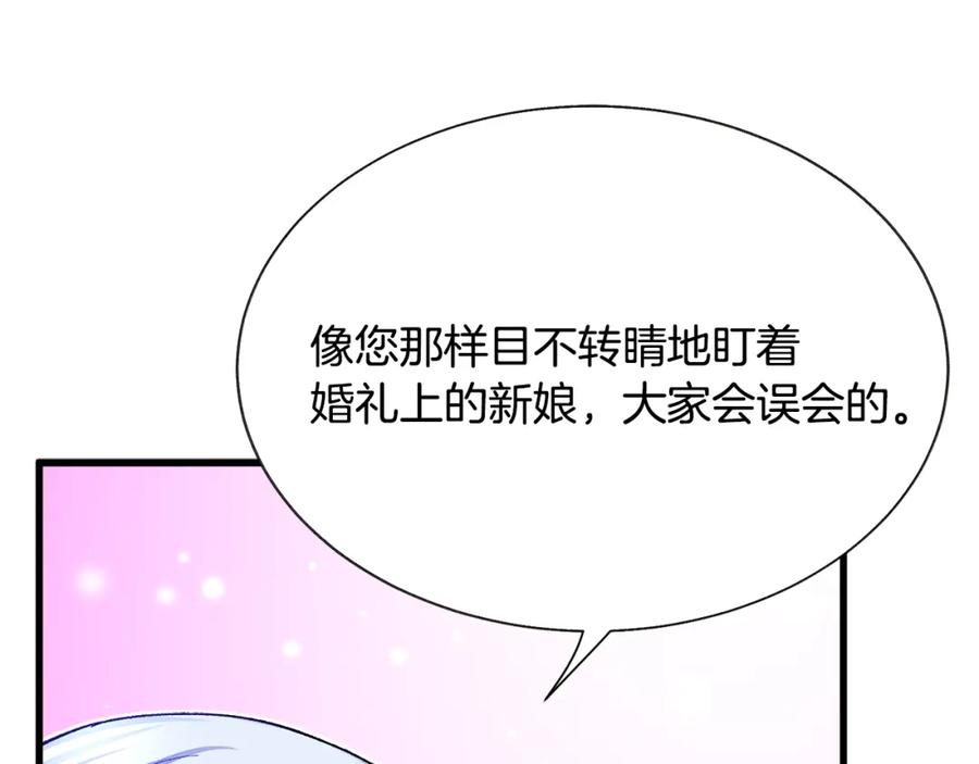 第101话 和解73