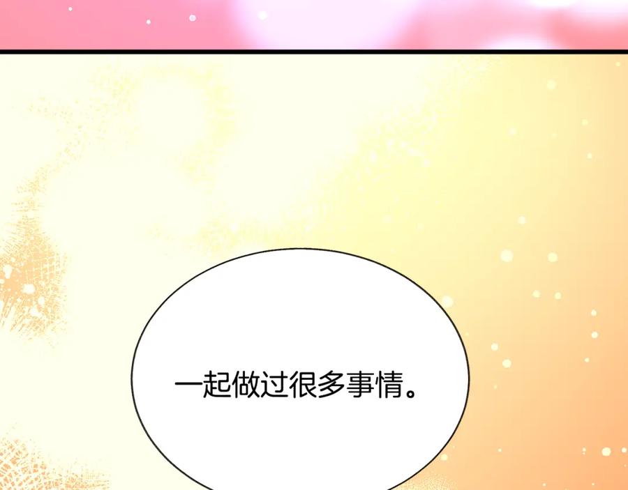 第98话 吃醋141