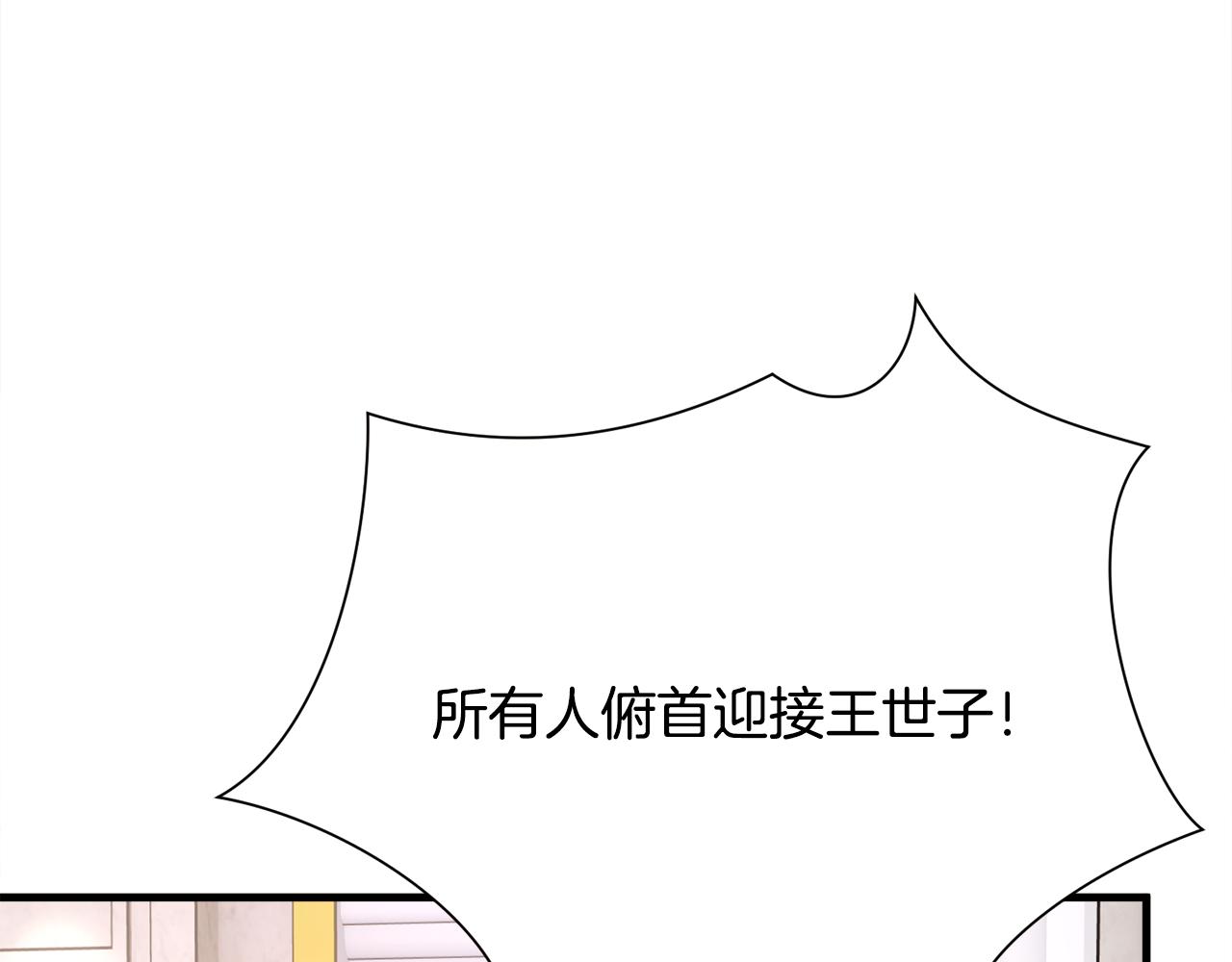 完结篇 我们要幸福31