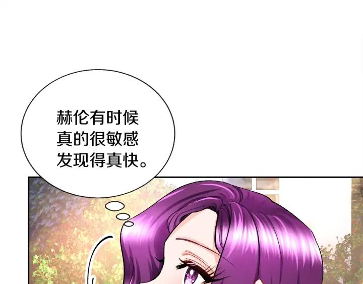 第7话 只要看着我就好99
