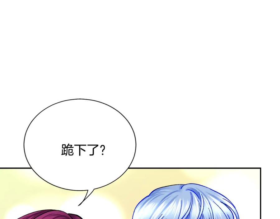 第21话 一吻定情101