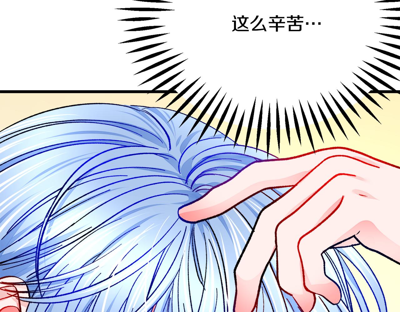 第78话 去见未婚夫85