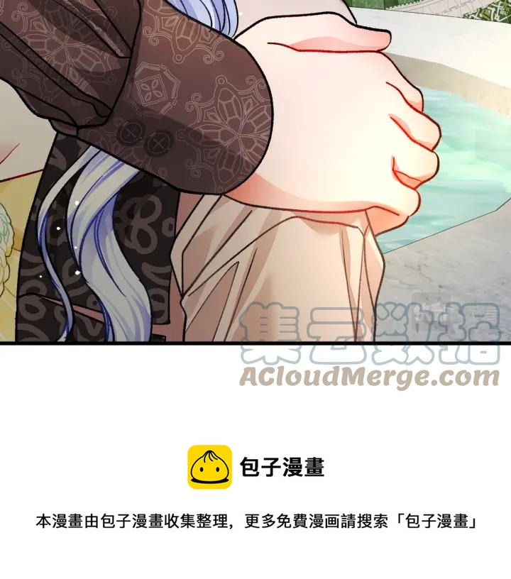 第96话 送邀请函172