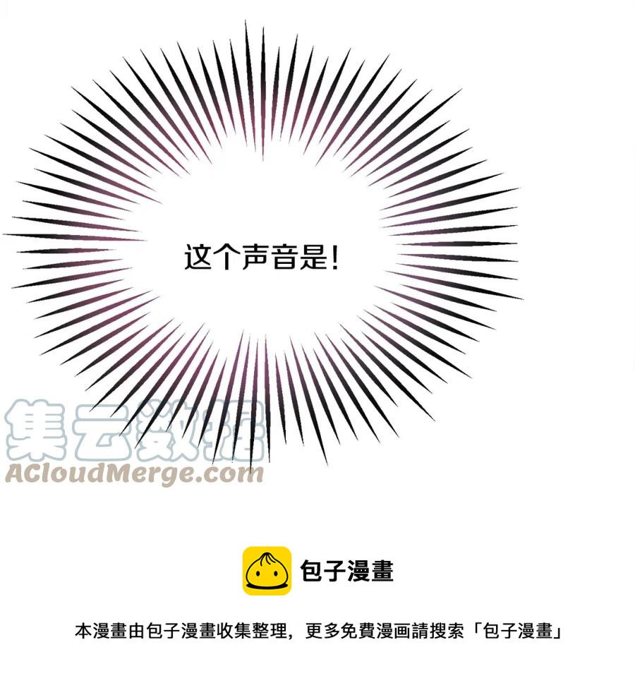 第22话 耍心机谁不会？144