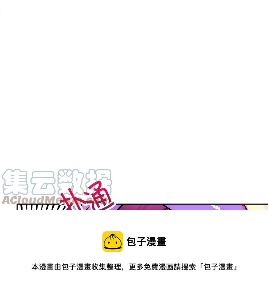 第28话 白马公主96
