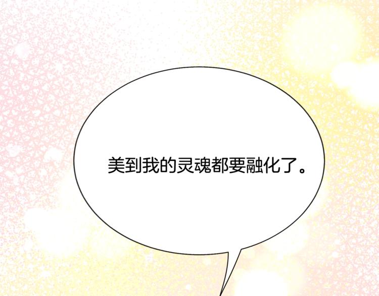 第54话 送你的礼物183