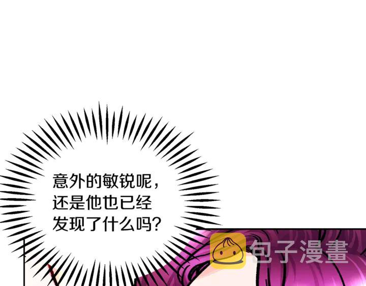 第18话 拷问65