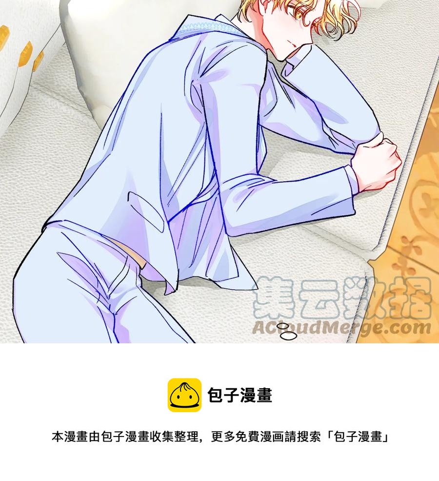 第30话 如果我不是贝莱呢？152
