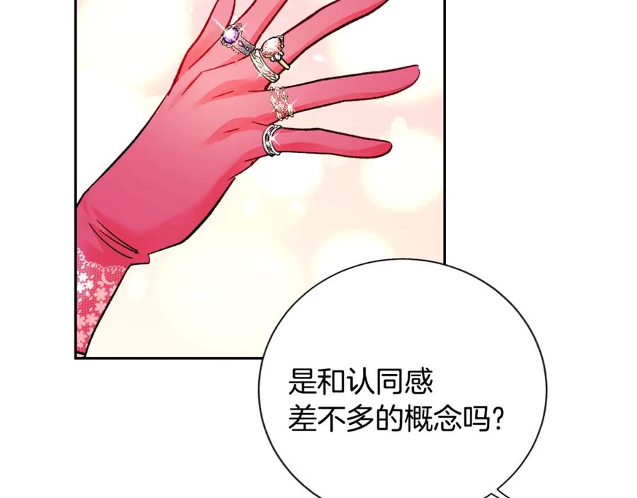 第38话 不想失去169
