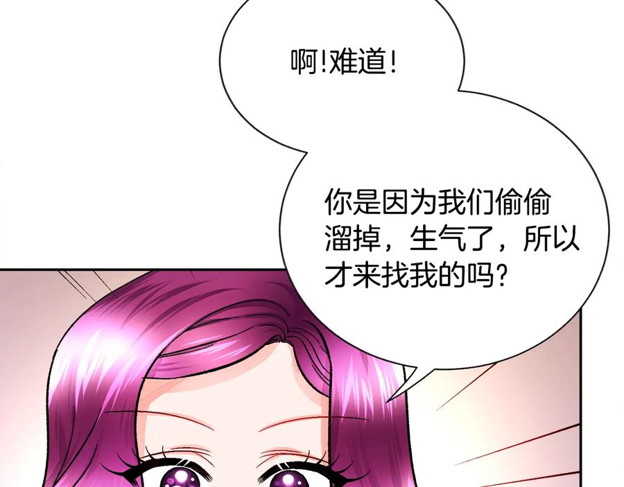第31话 你们是相爱的吗？23