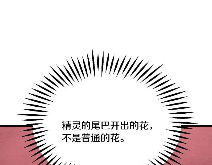 第105话 实现愿望27