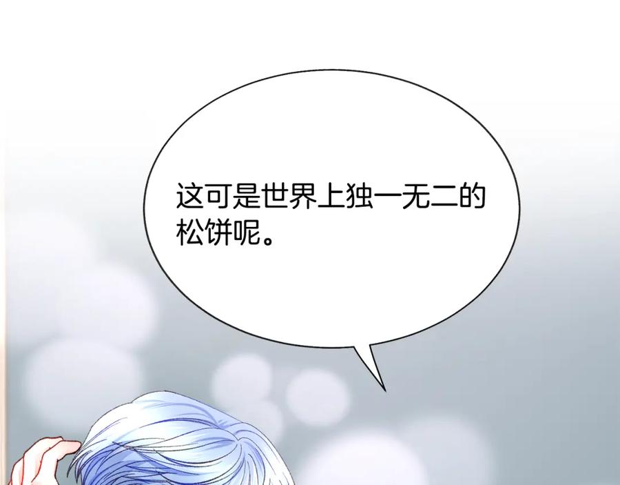 第102话 美味早餐95