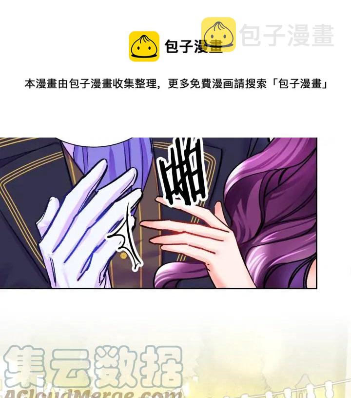 第8话 奶狗王子？76
