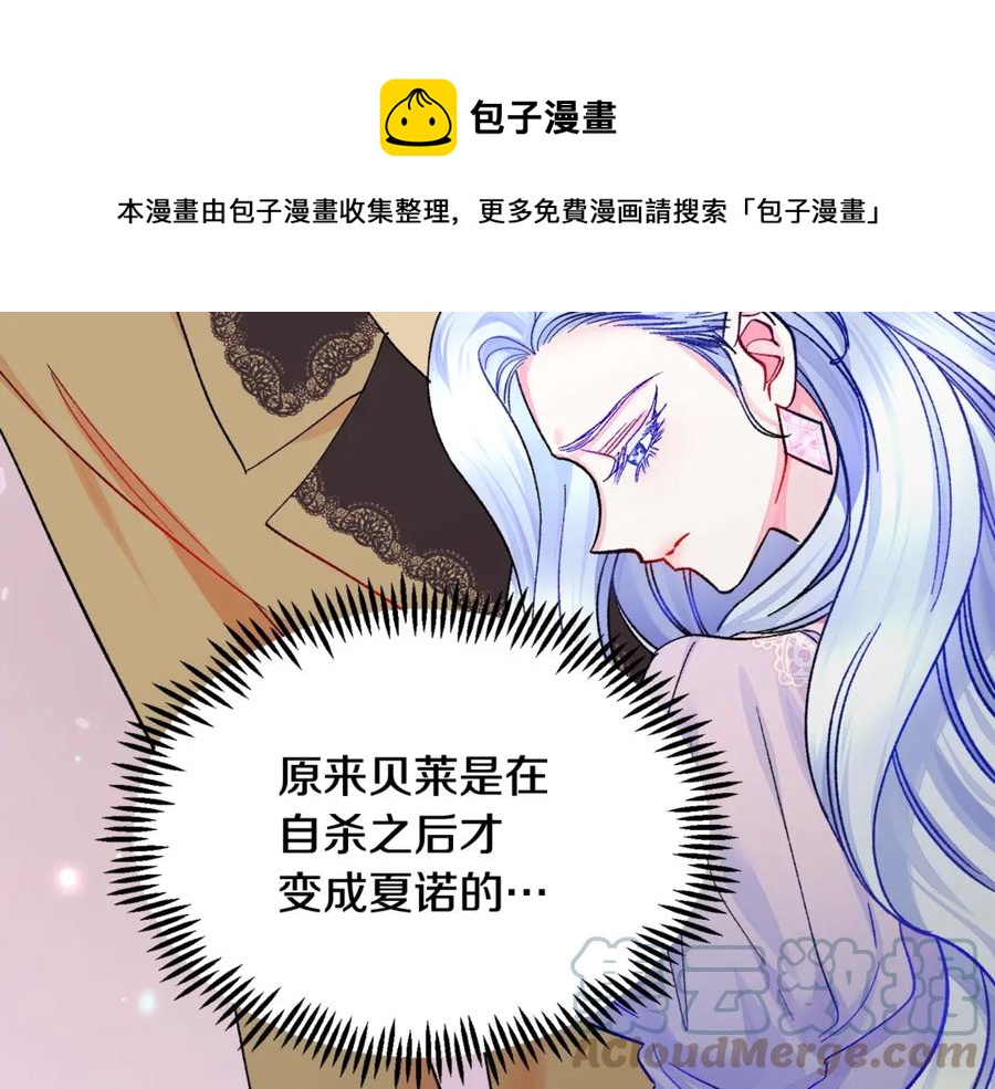 第44话 幸福与不幸152