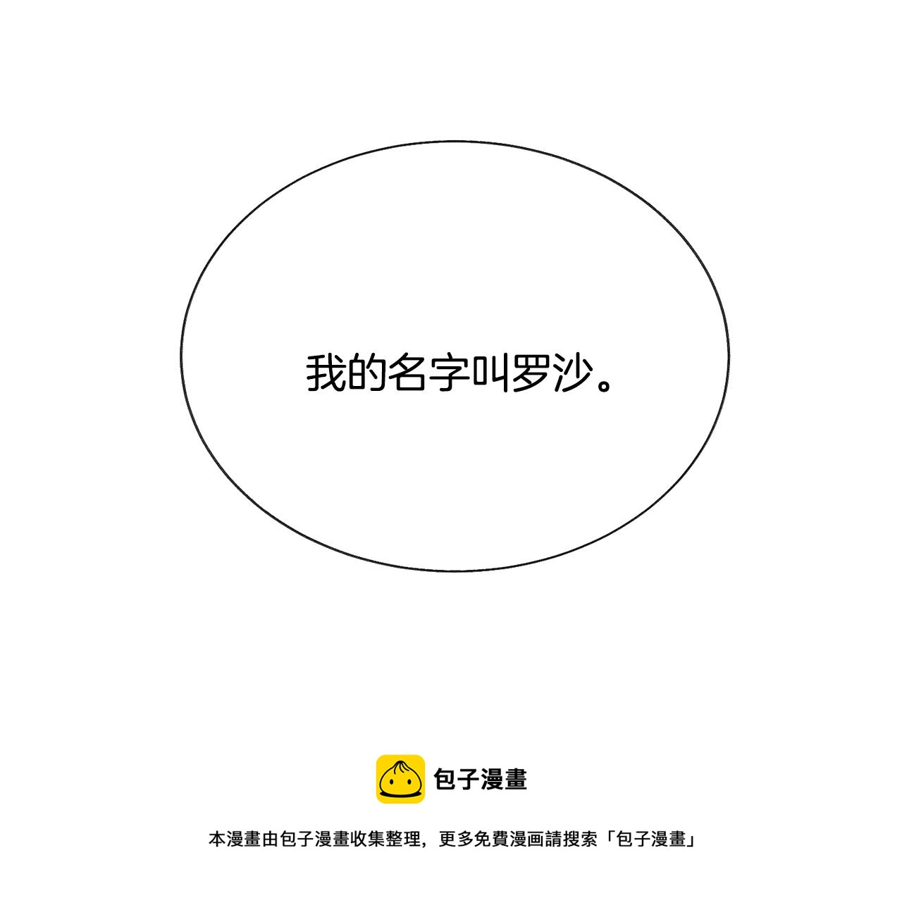 第106话 愿望120