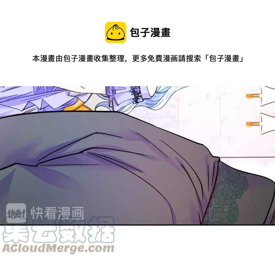 第32话 以一个男人的身份108